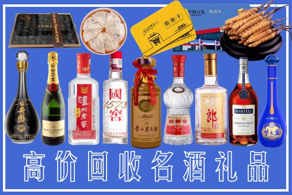 敖汉旗回收烟酒