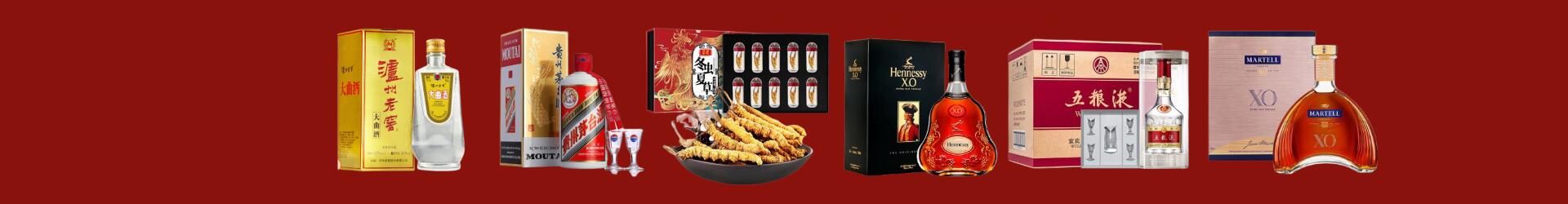 敖汉旗得宝烟酒经营部