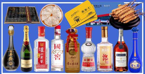 敖汉旗得宝烟酒经营部