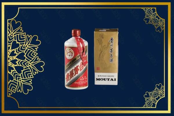 高价求购：敖汉旗茅台巽风酒回收吗？