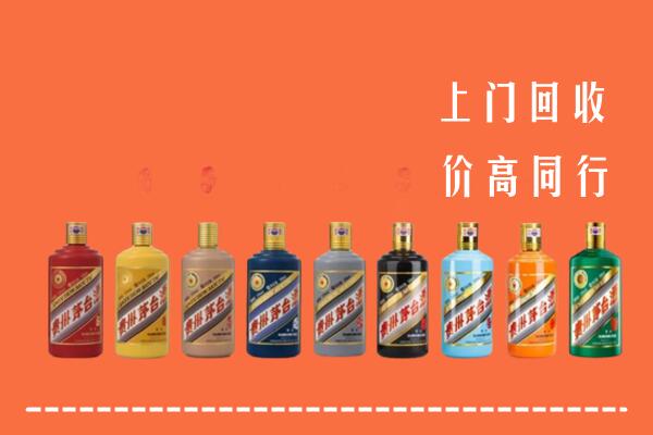 敖汉旗回收茅台酒