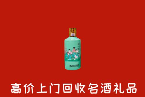 敖汉旗回收节气茅台酒