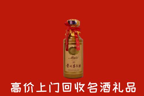 高价求购：敖汉旗回收30年茅台酒
