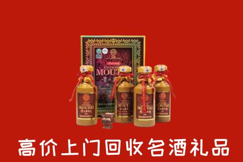 敖汉旗回收50年茅台酒