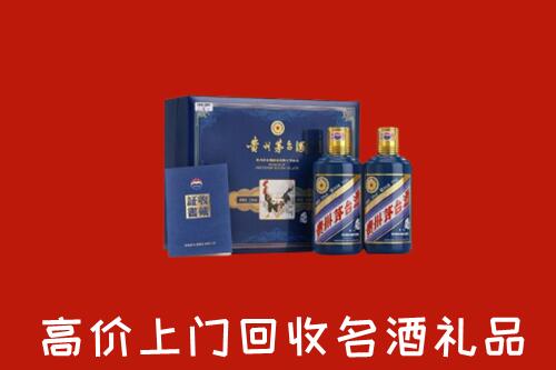 敖汉旗回收生肖茅台酒