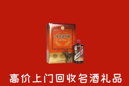 敖汉旗回收贵宾特制茅台酒