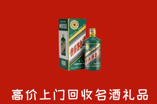敖汉旗回收五星茅台酒