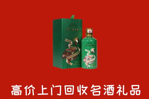 收购行情：敖汉旗回收出口茅台酒