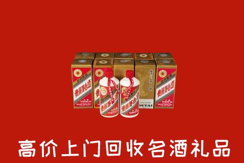 收购行情：敖汉旗回收年份茅台酒